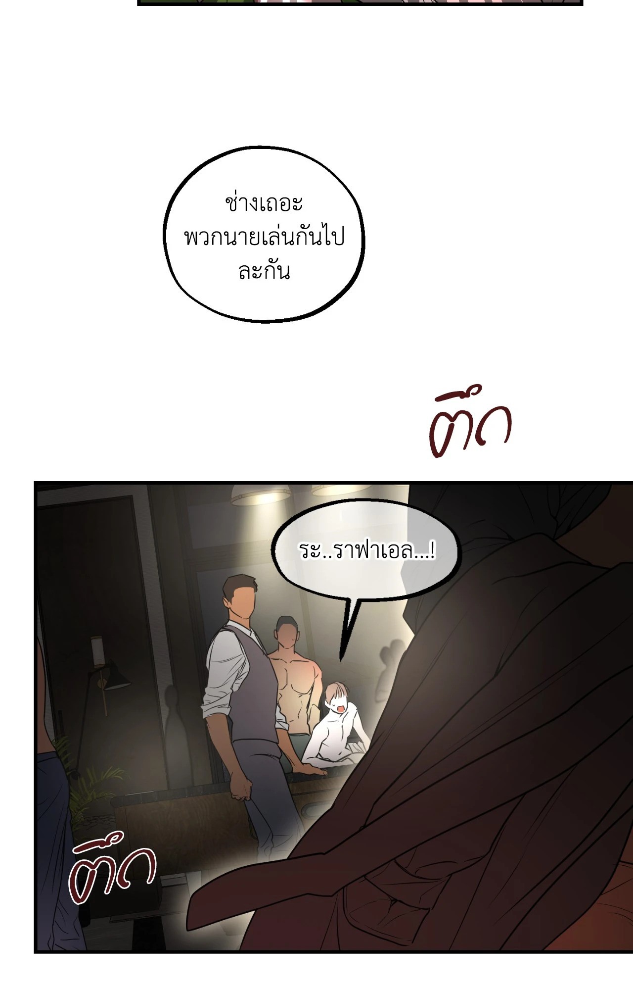 หน้า 78