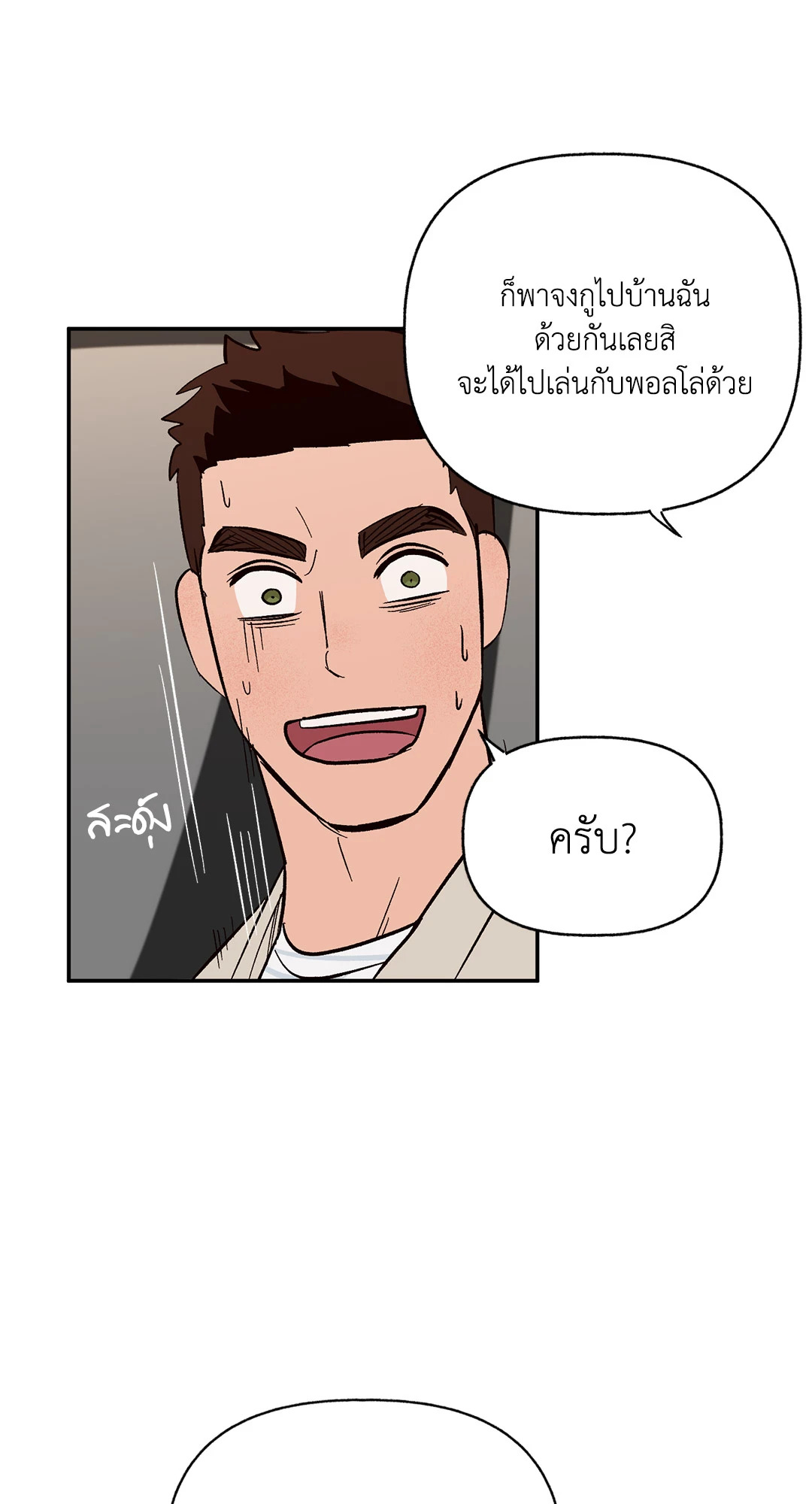 หน้า 44
