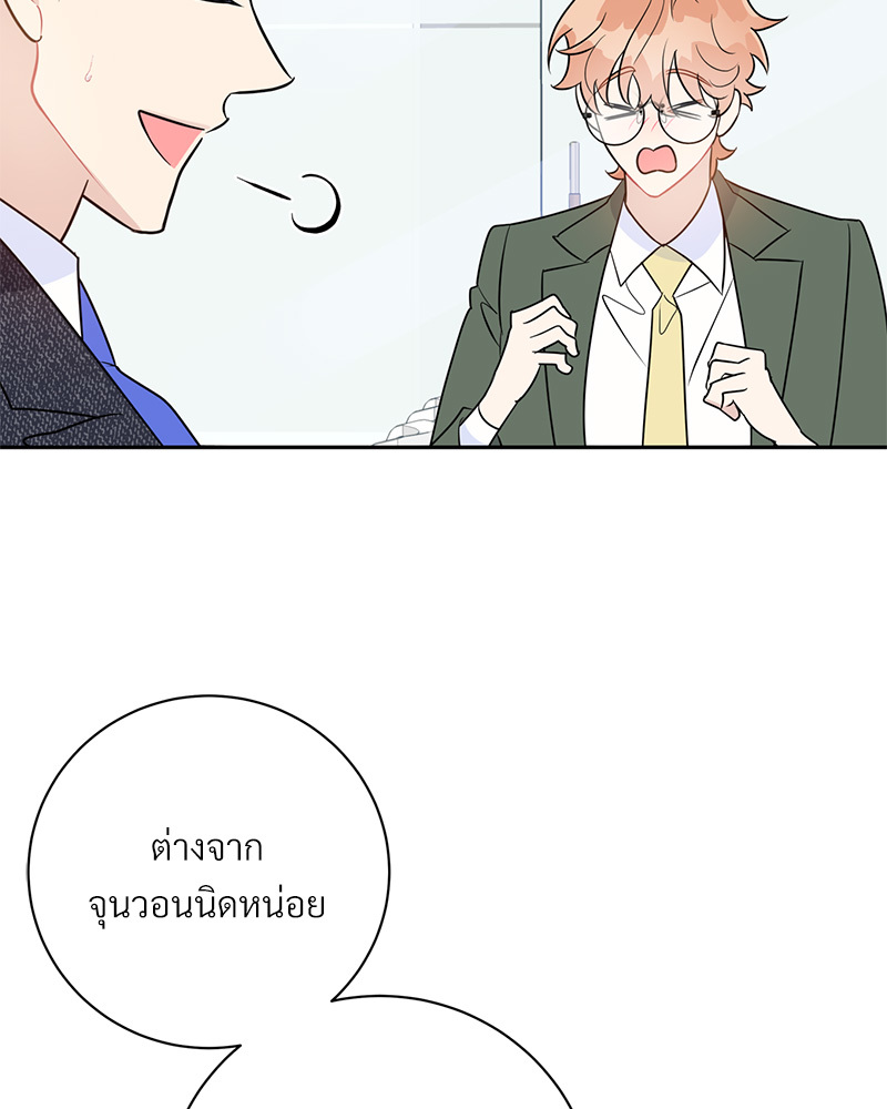หน้า 76