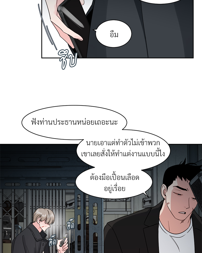 หน้า 54