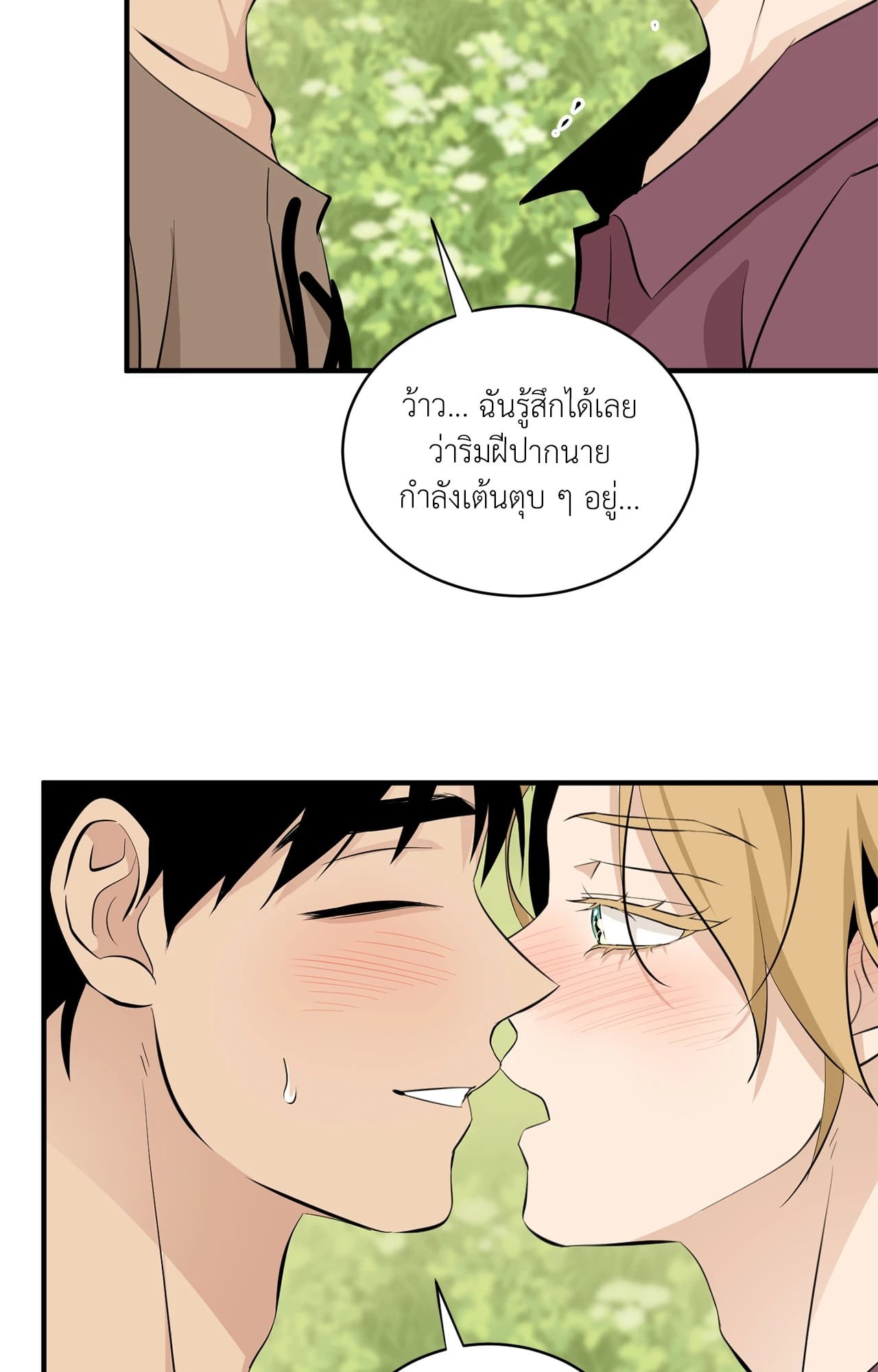หน้า 55