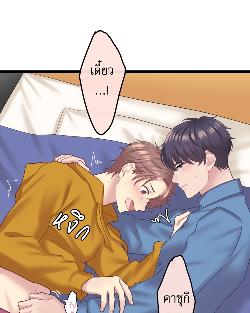 หน้า 24