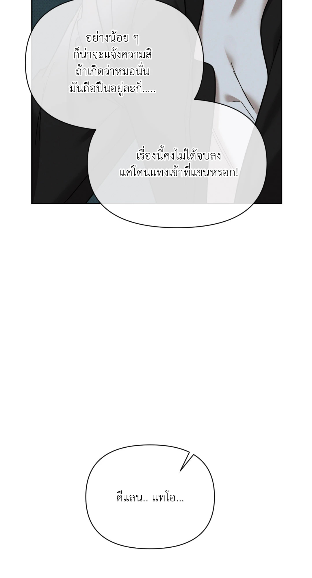 หน้า 84