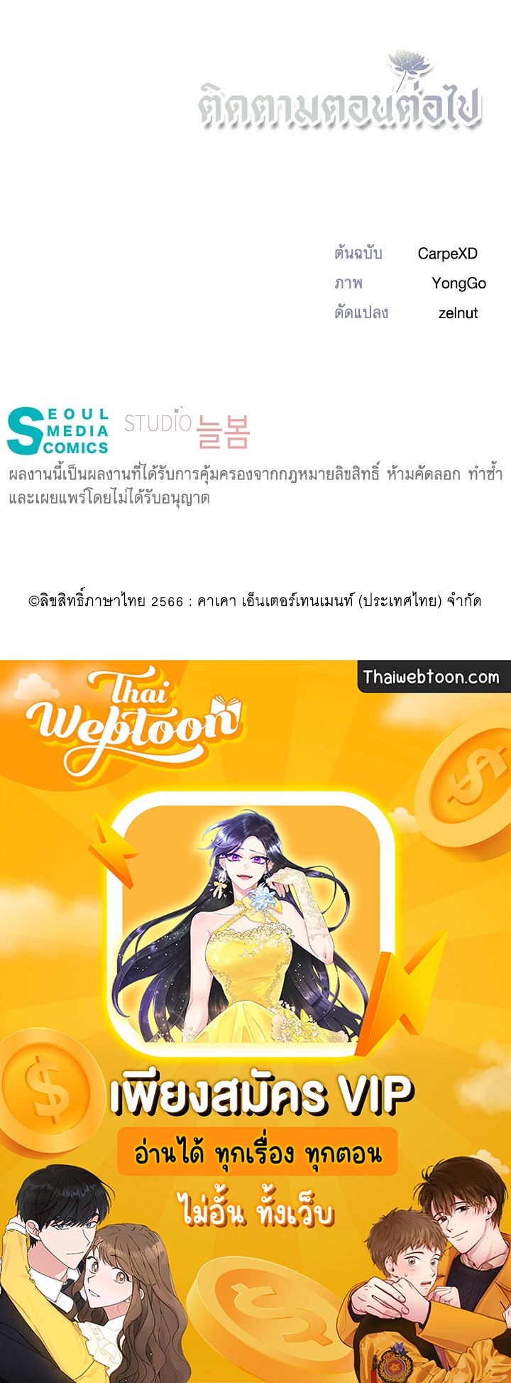 หน้า 94