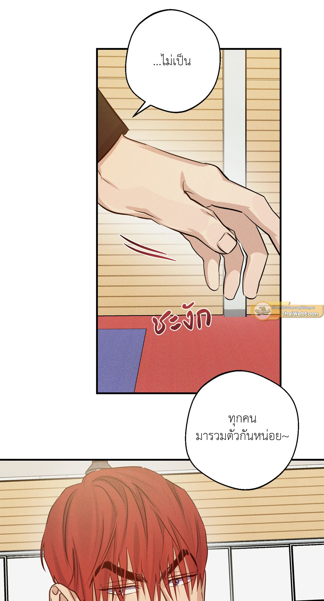 หน้า 48