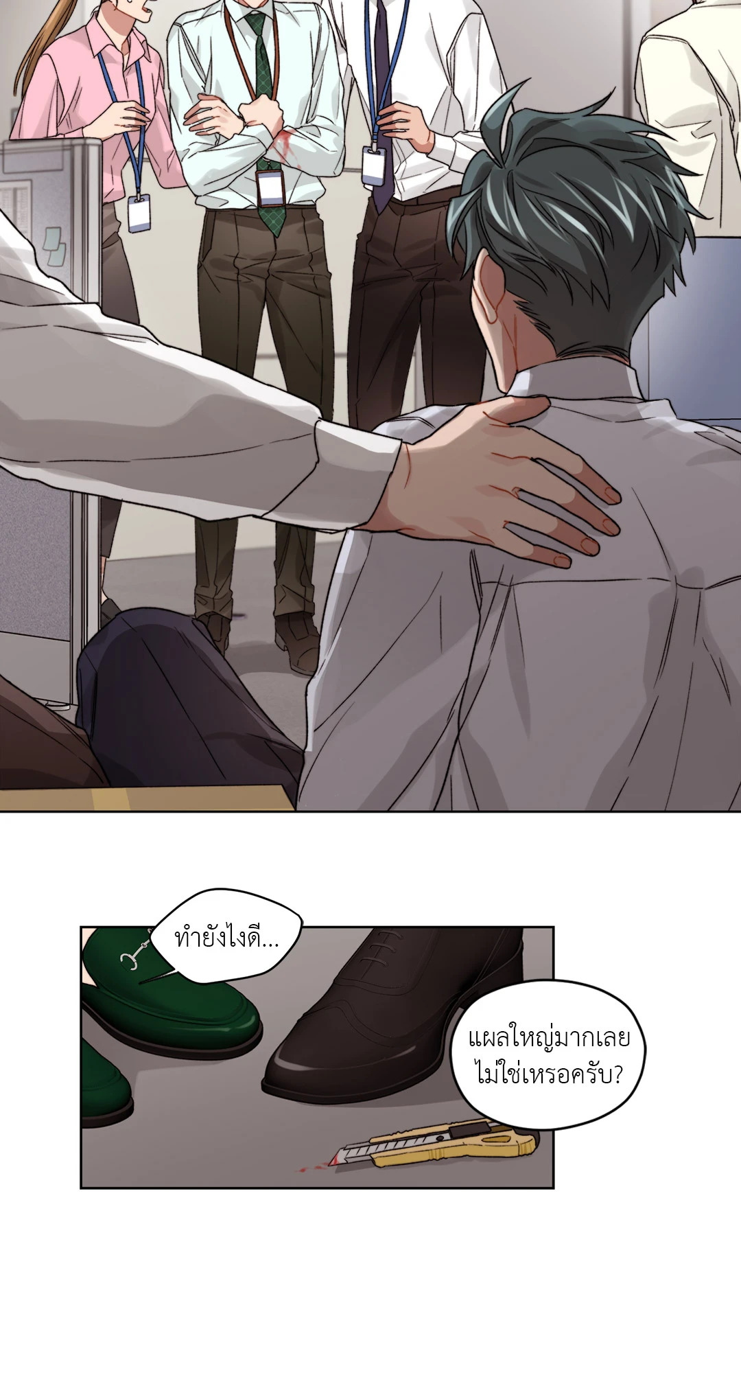 หน้า 15