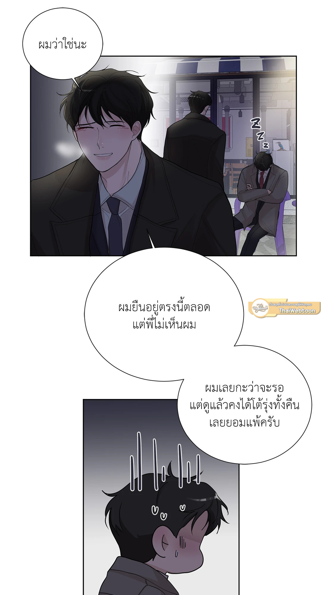 หน้า 37