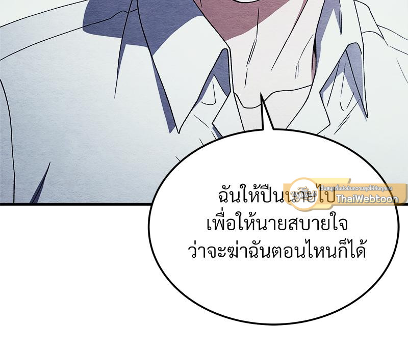 หน้า 114