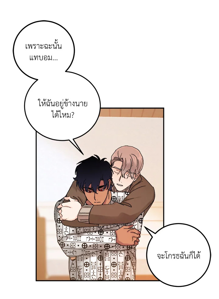 หน้า 43
