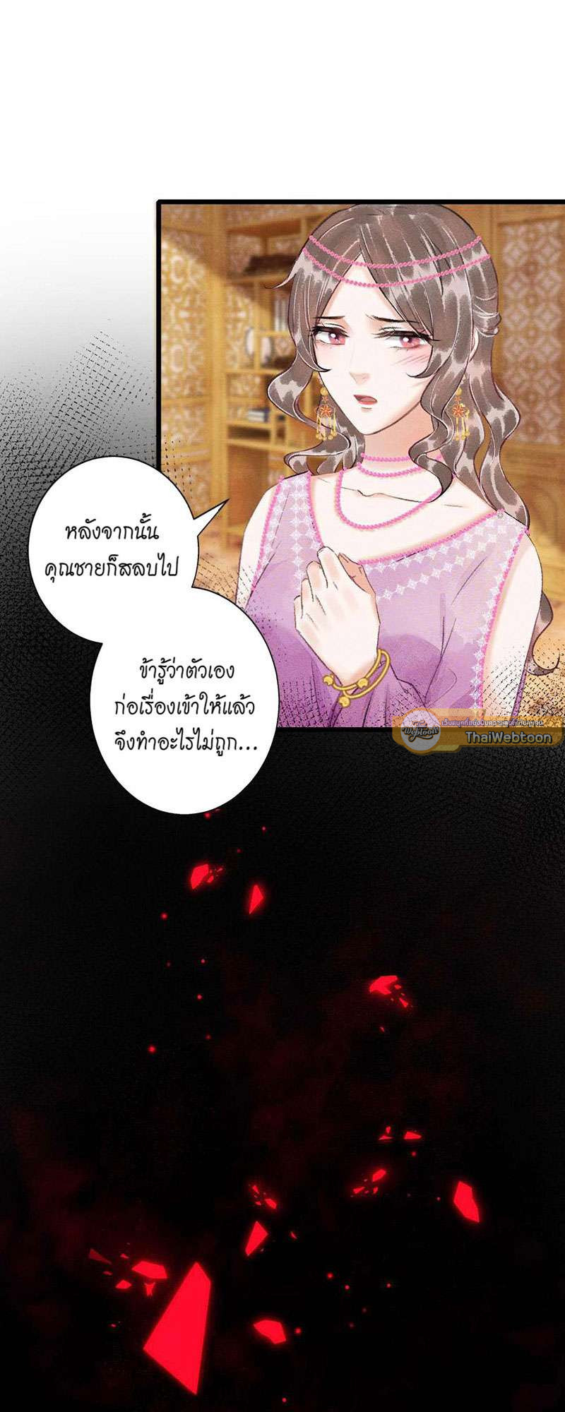 หน้า 37