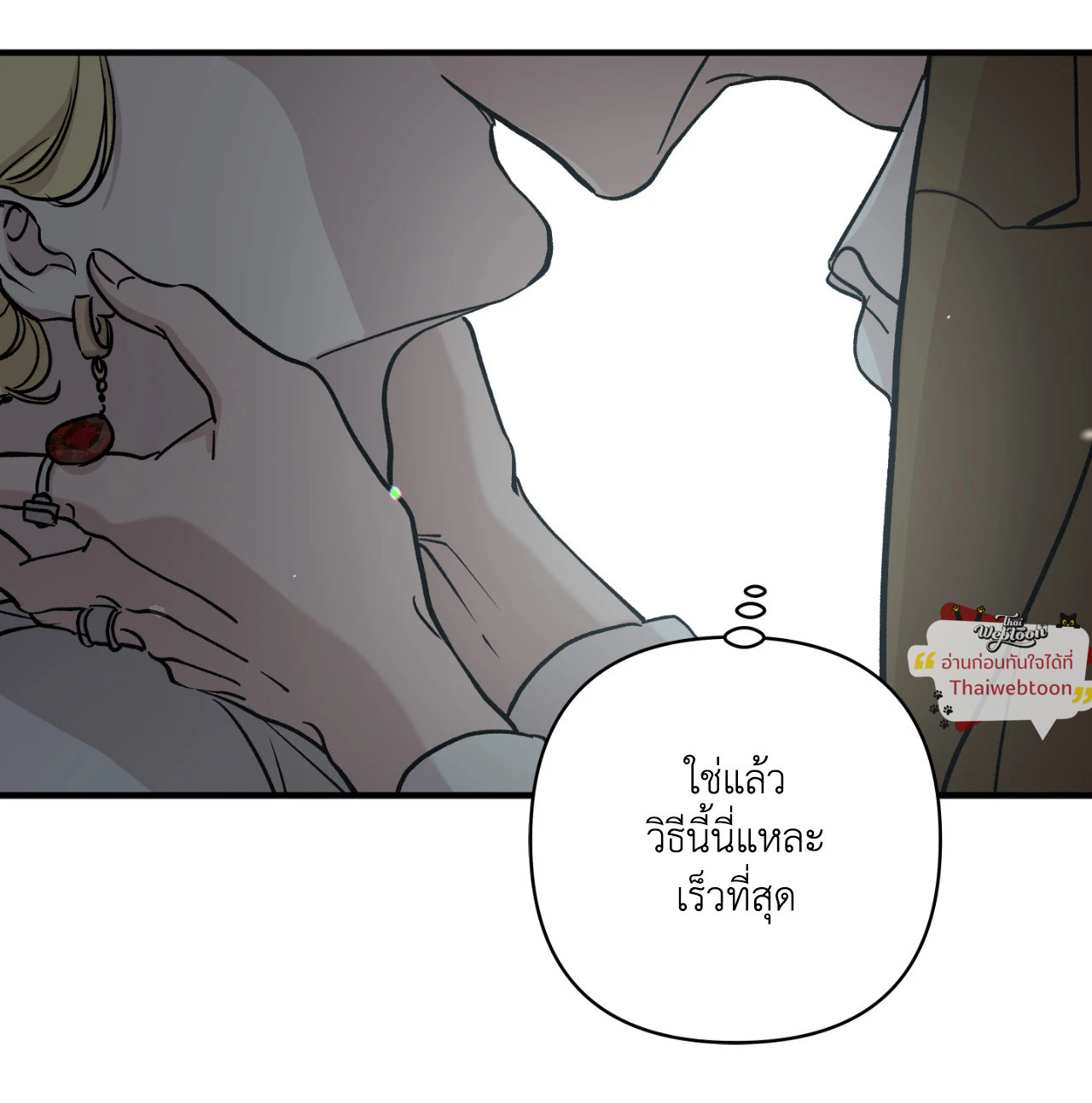 หน้า 87