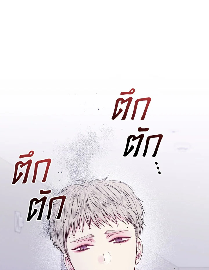 หน้า 75