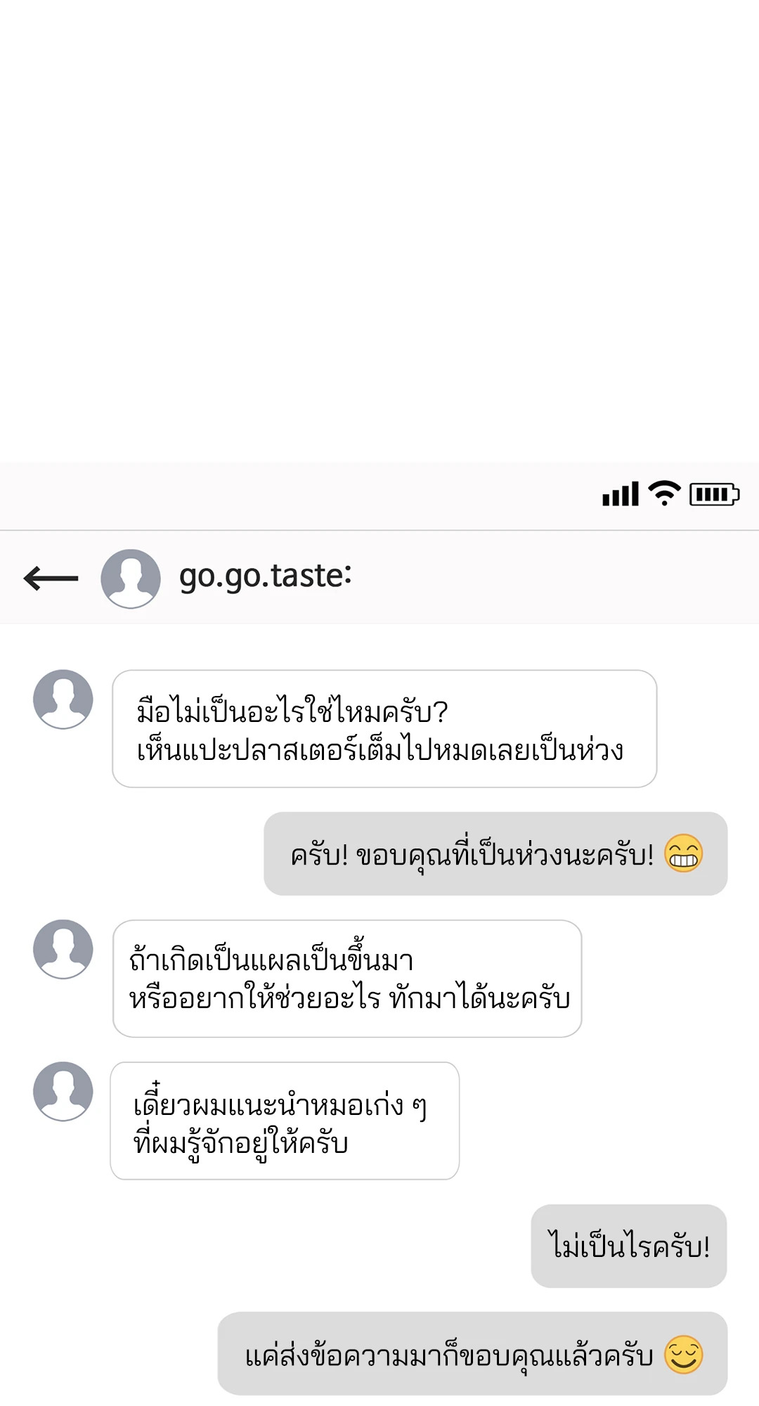 หน้า 39