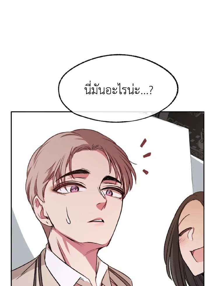 หน้า 107