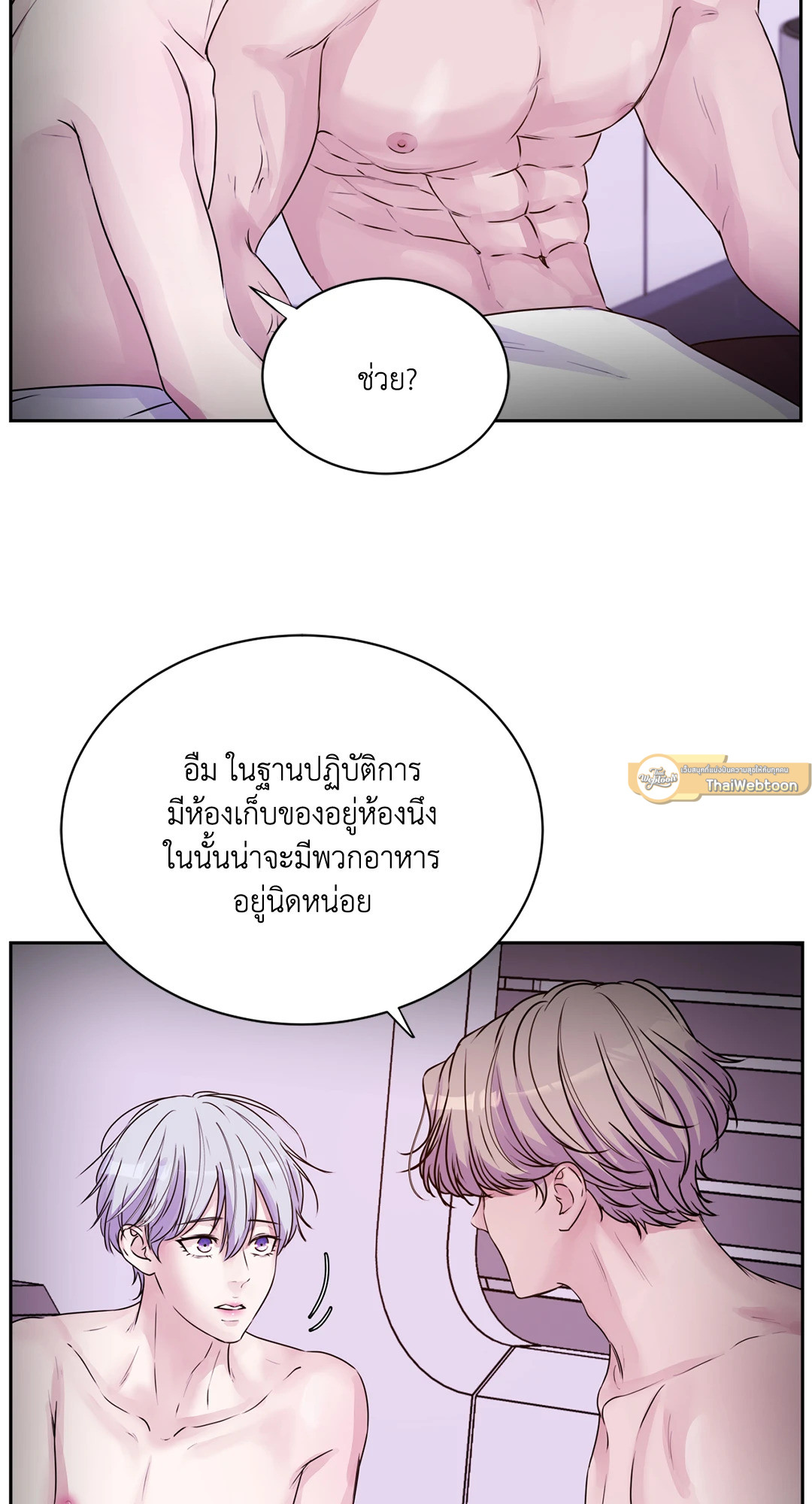 หน้า 34