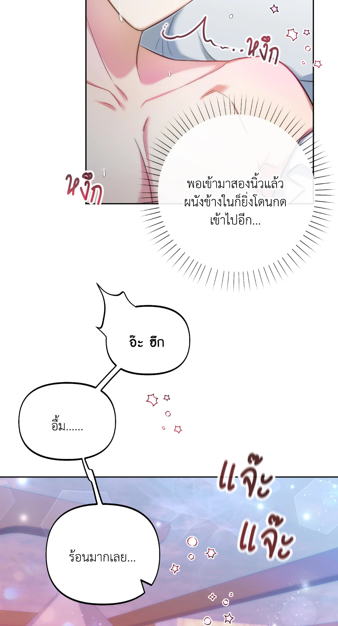 หน้า 53