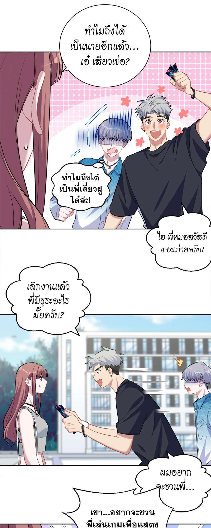 หน้า 16