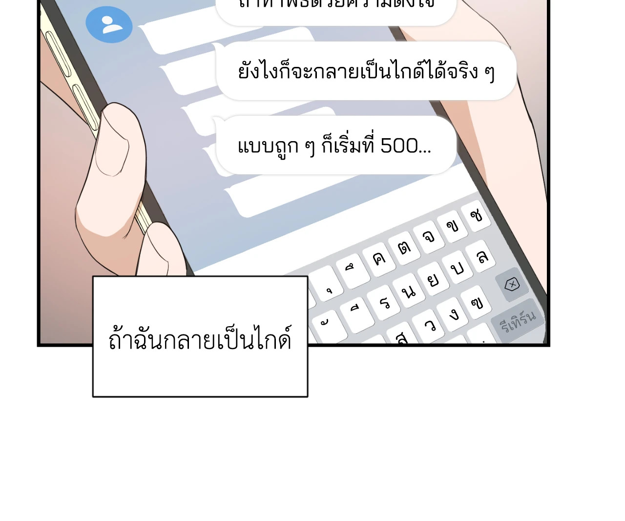 หน้า 55