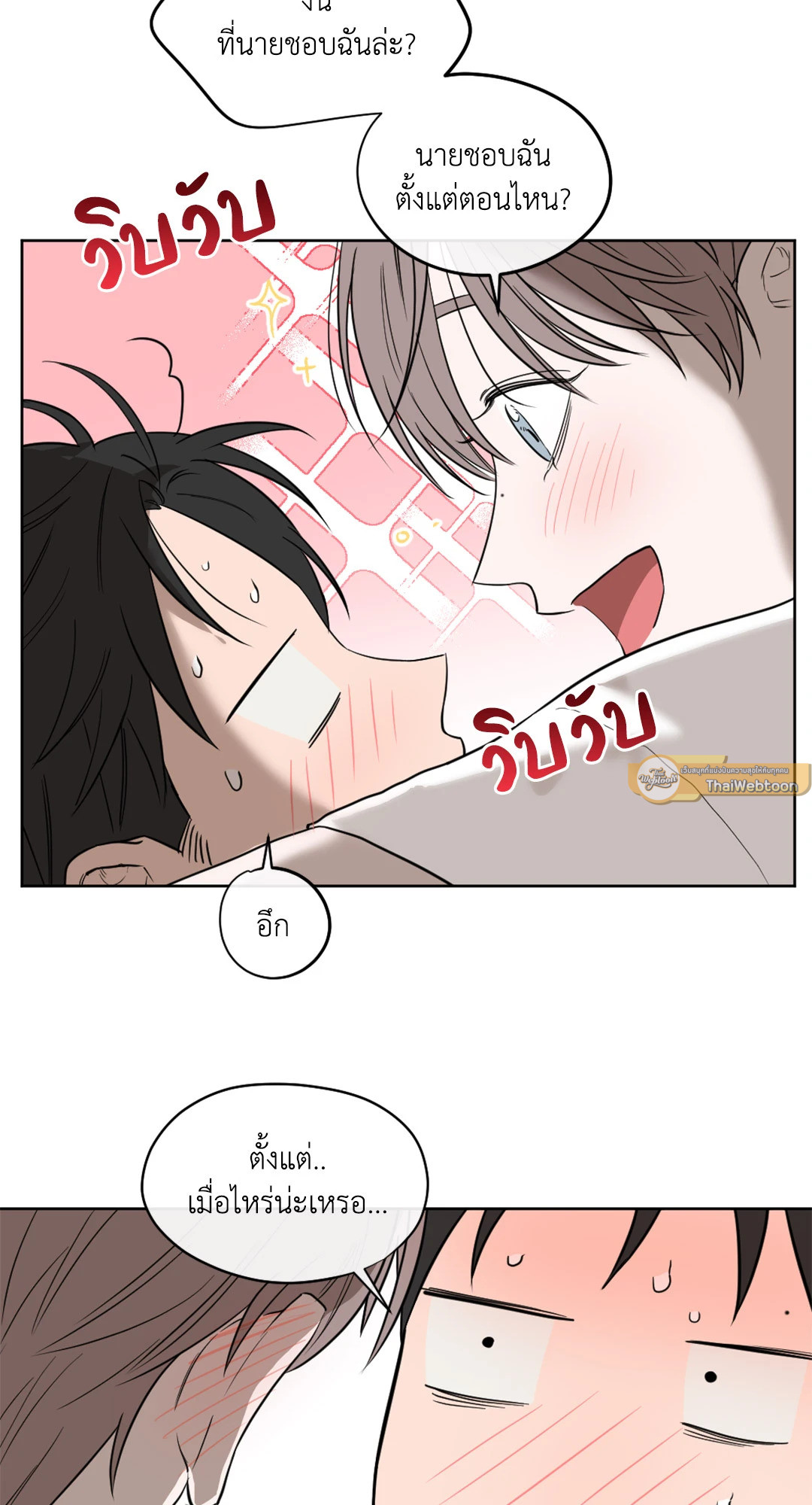 หน้า 47
