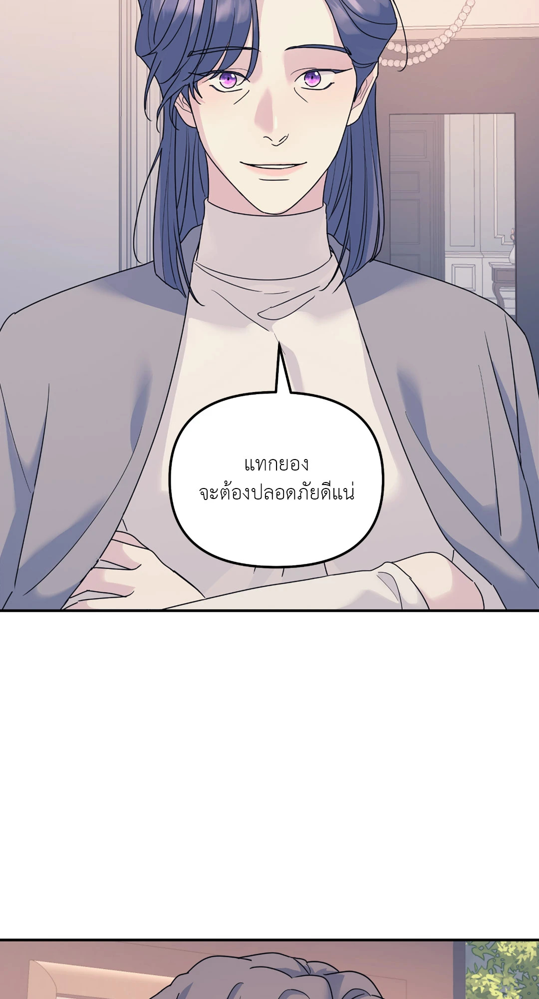 หน้า 48