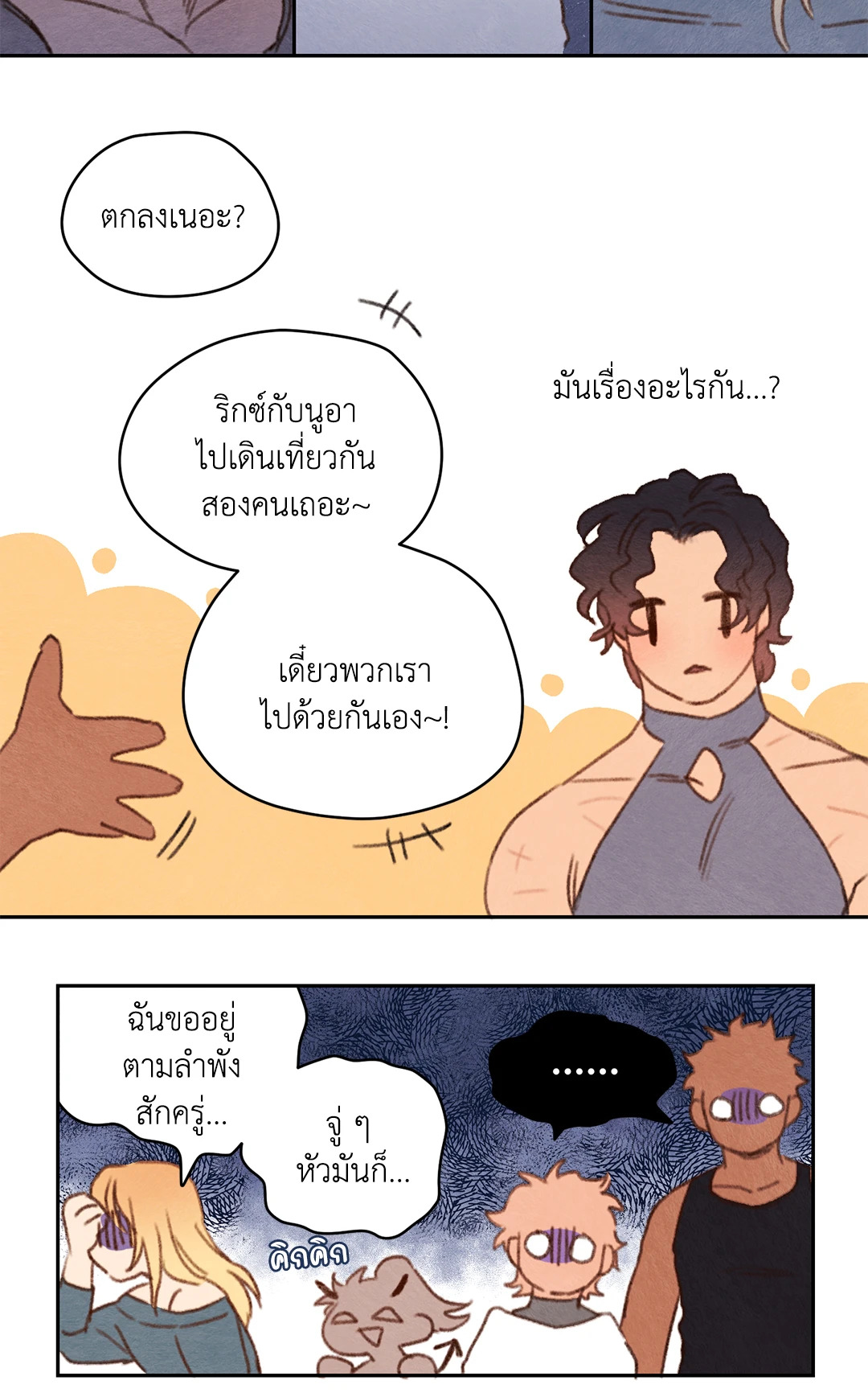 หน้า 38