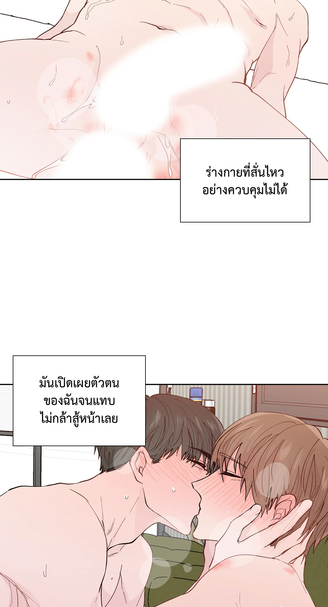 หน้า 59