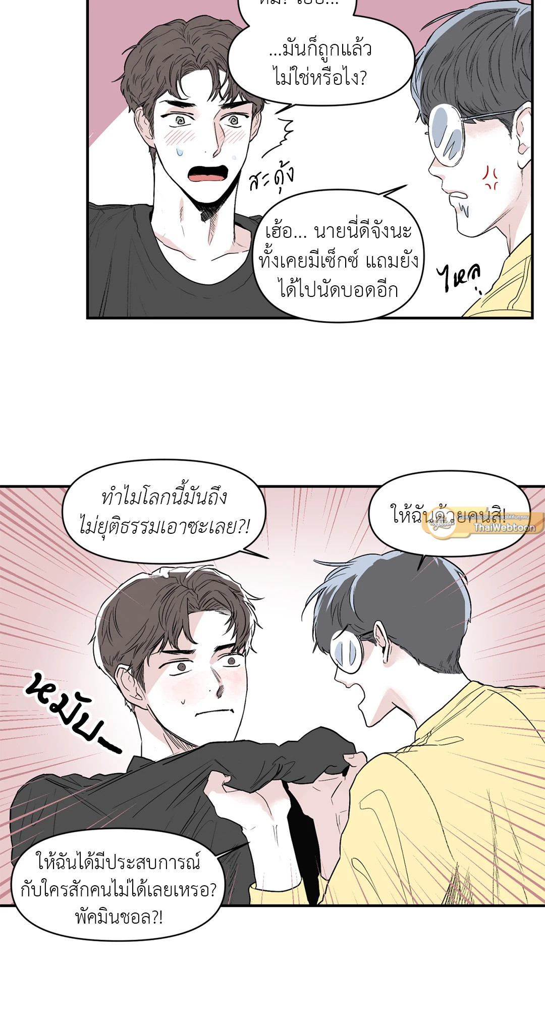 หน้า 44