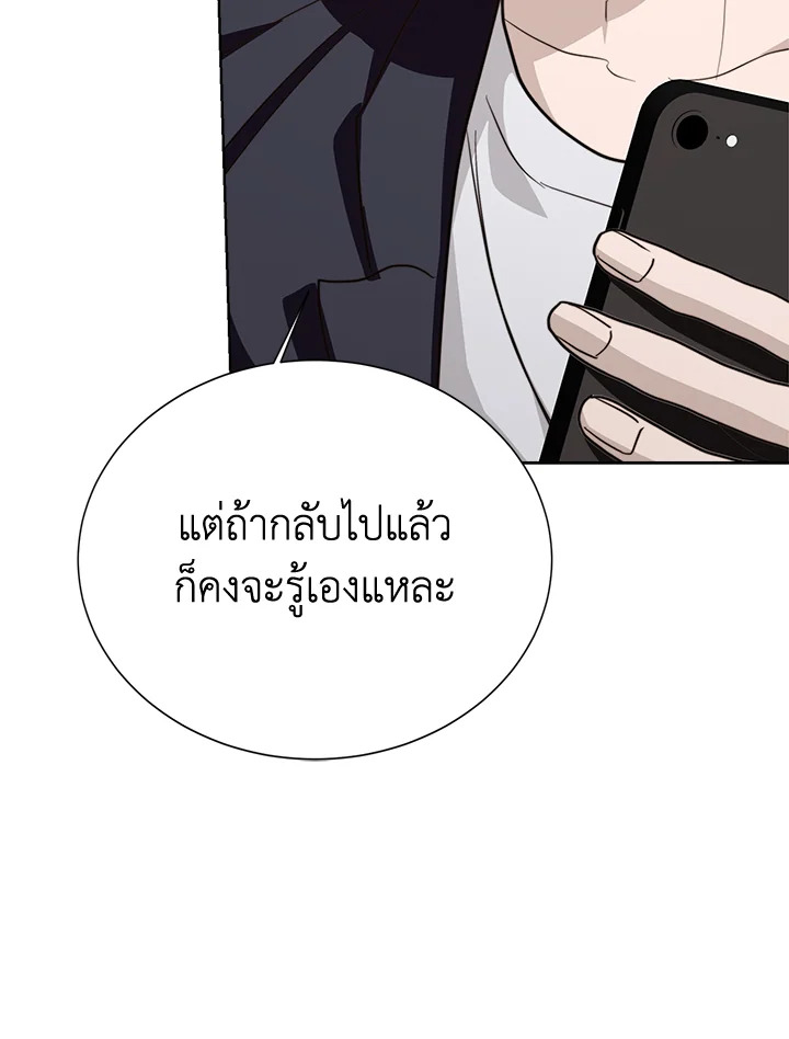 หน้า 111
