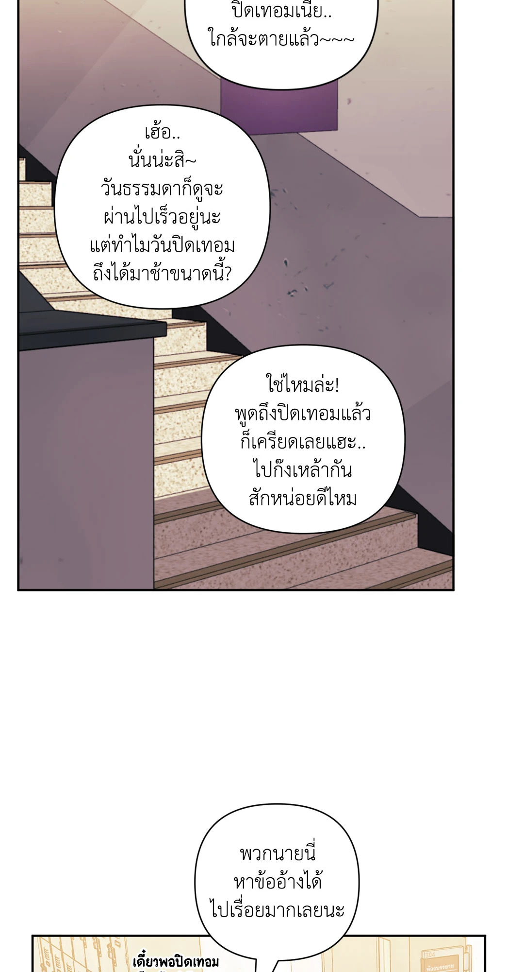 หน้า 62