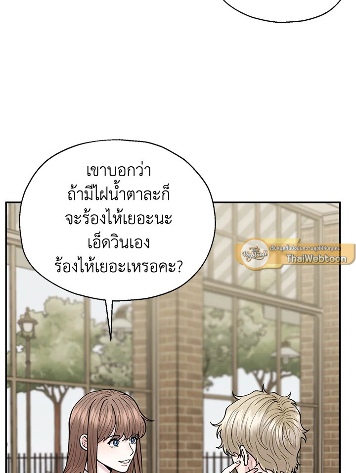 หน้า 81