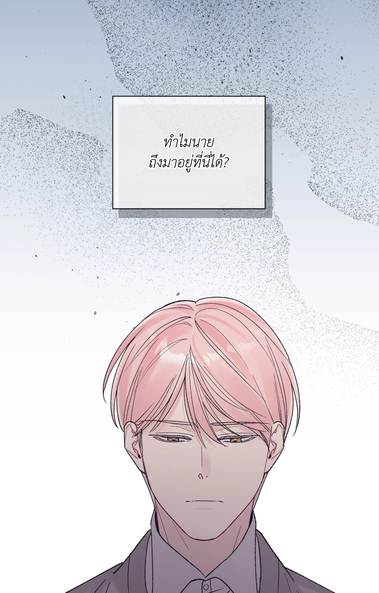 หน้า 87