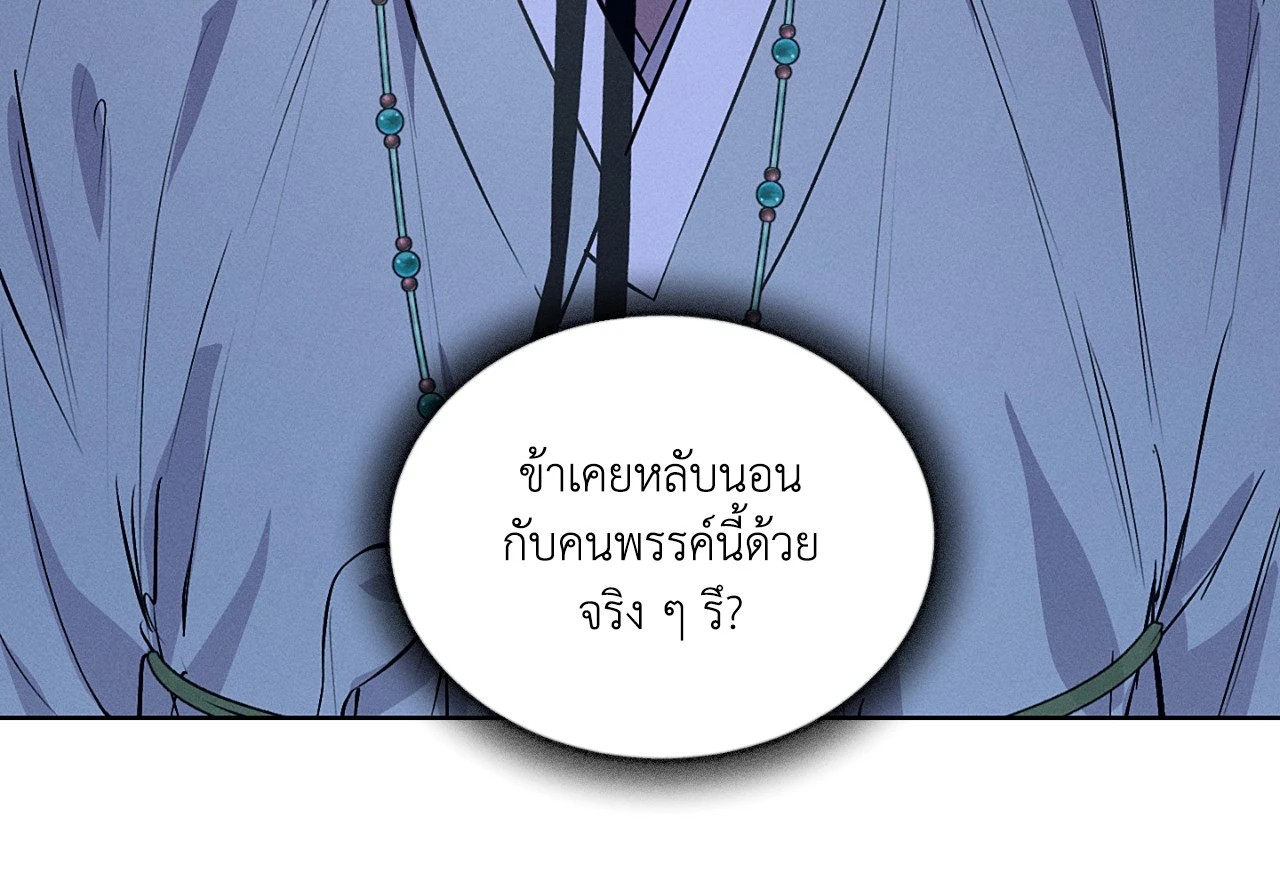 หน้า 85