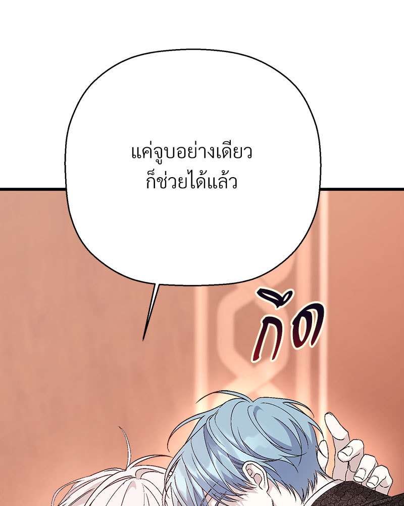 หน้า 114
