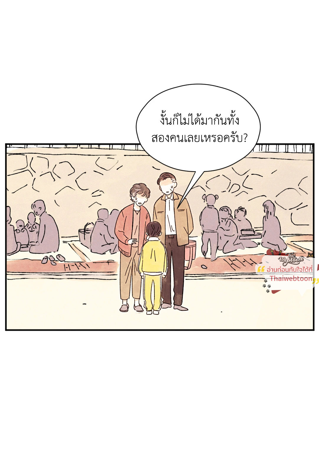 หน้า 37