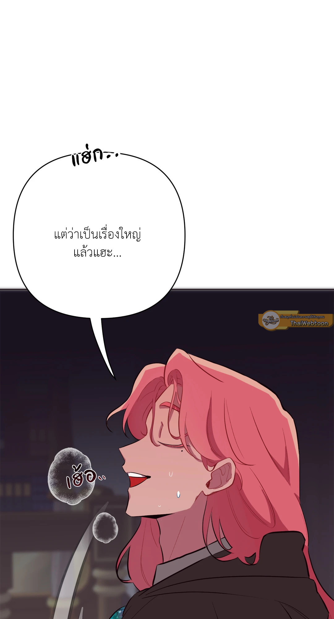 หน้า 69