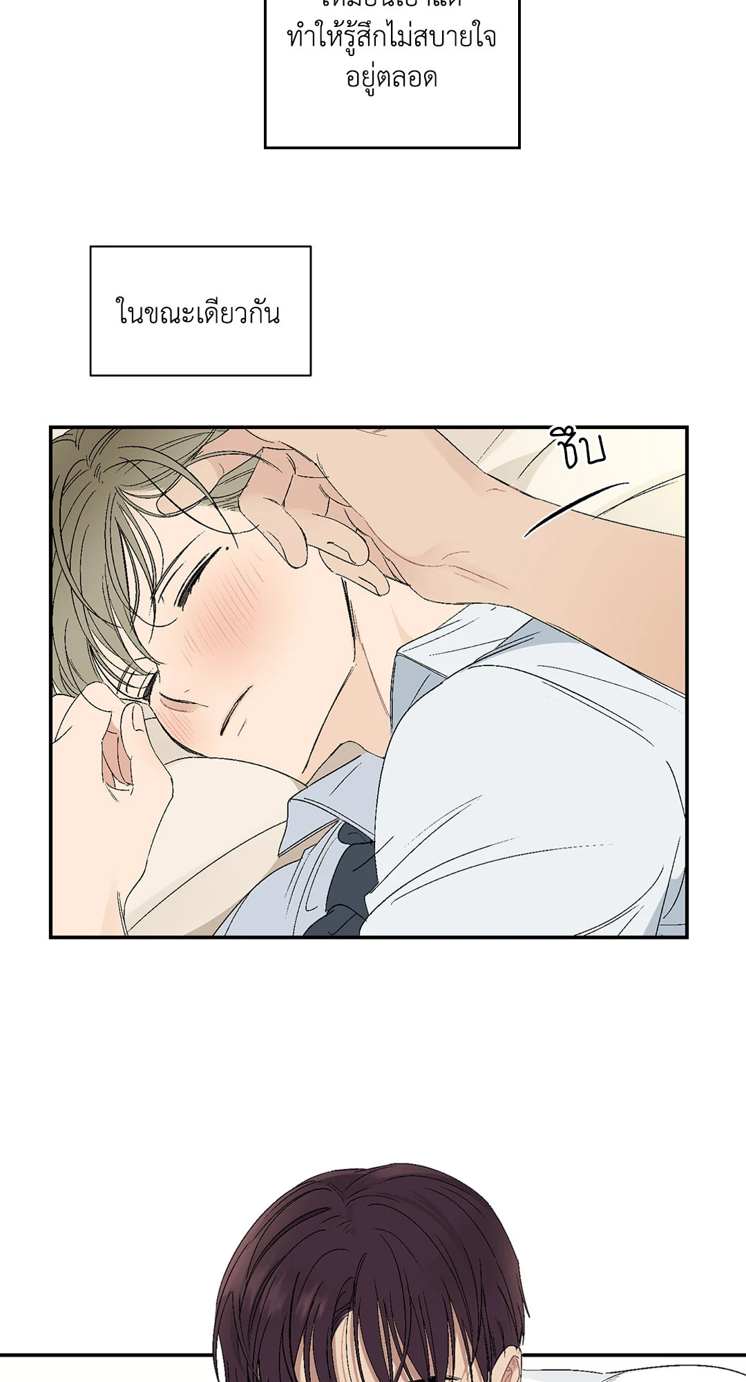 หน้า 44