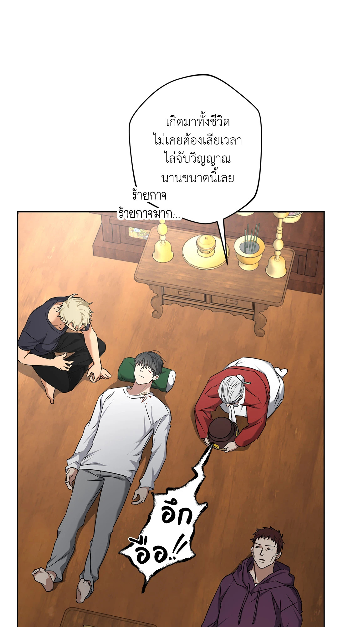 หน้า 97