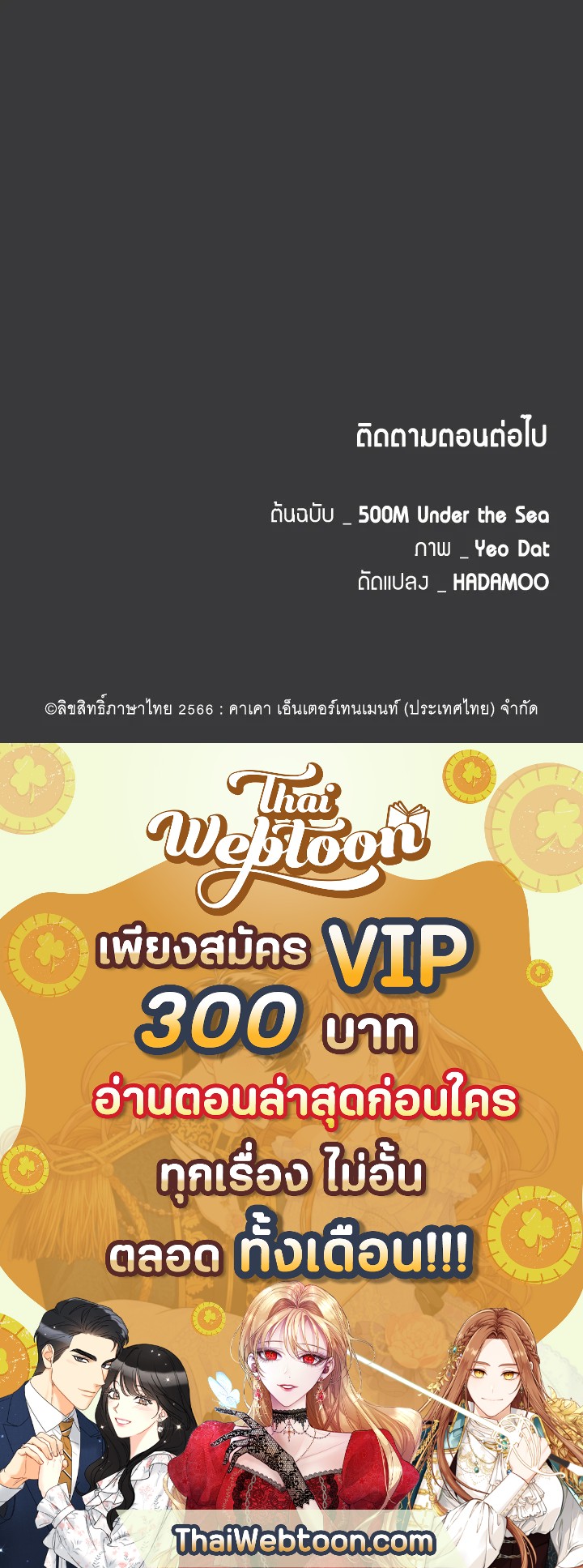 หน้า 92