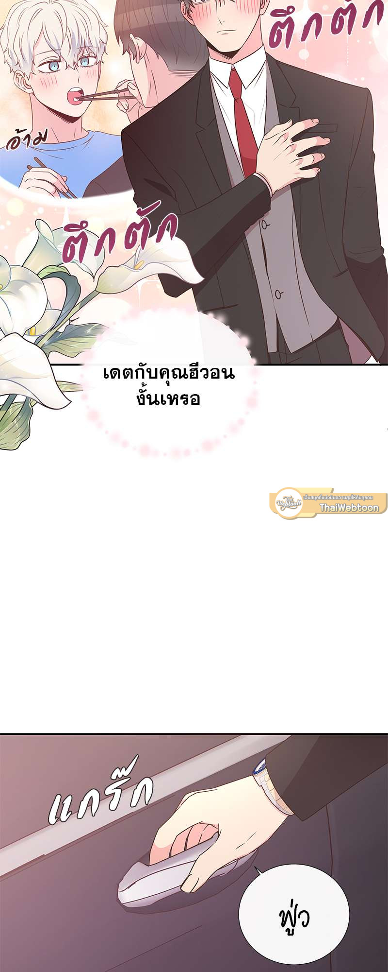 หน้า 41