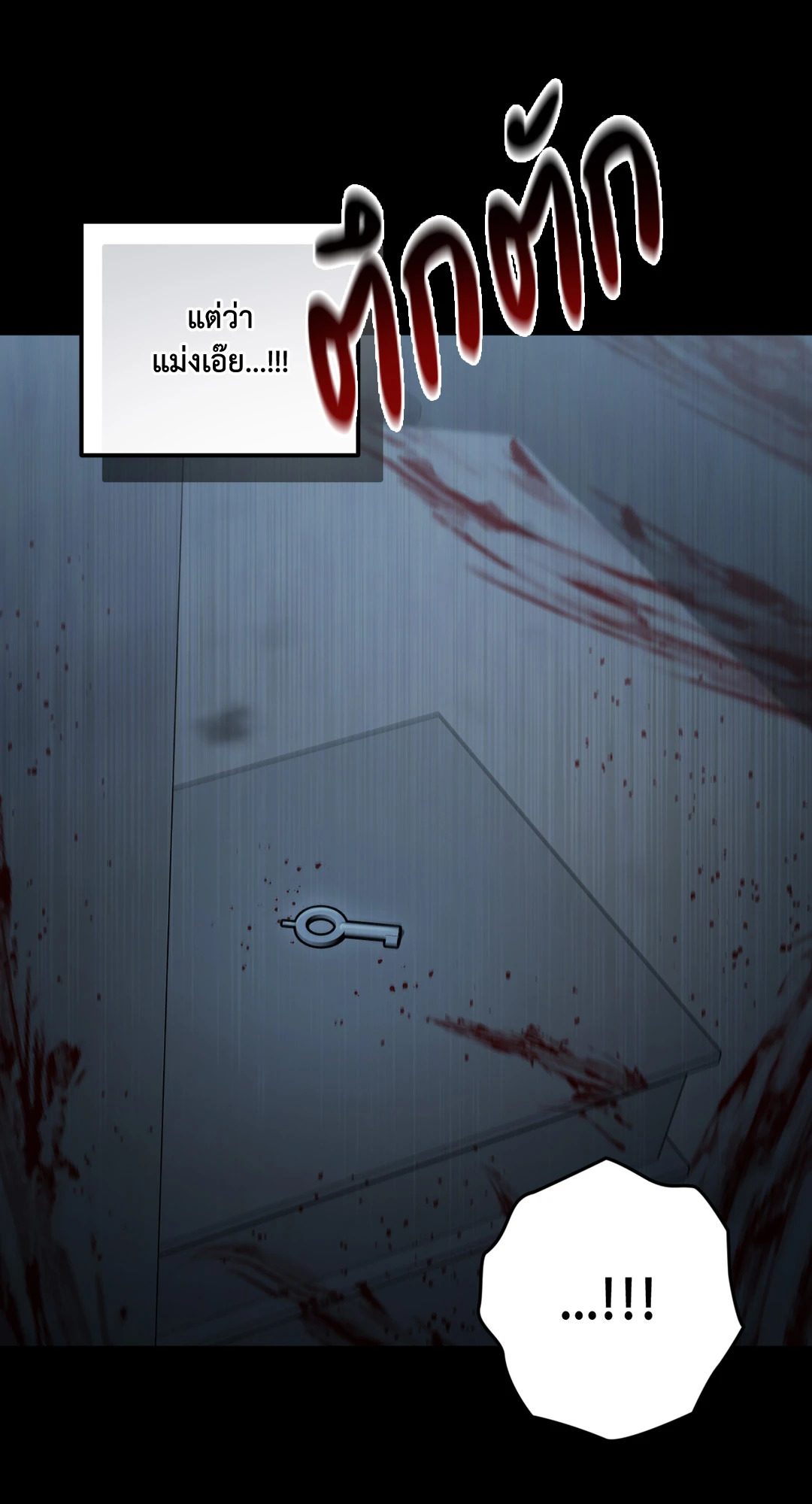 หน้า 76