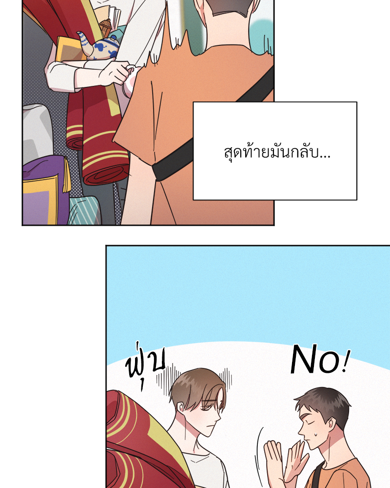 หน้า 110