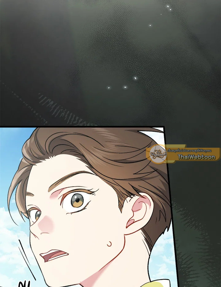 Redeem : เพียงหนึ่งนิรันดร์ ตอนที่ 42 - รูปที่ 2