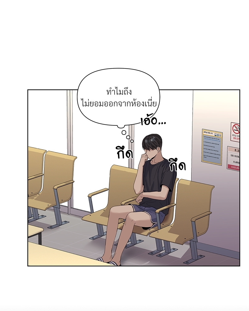 หน้า 75