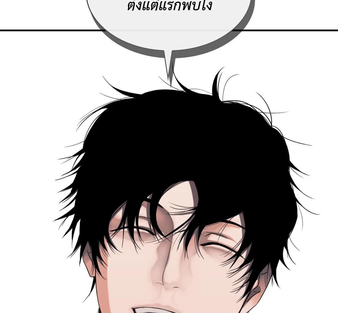 หน้า 114