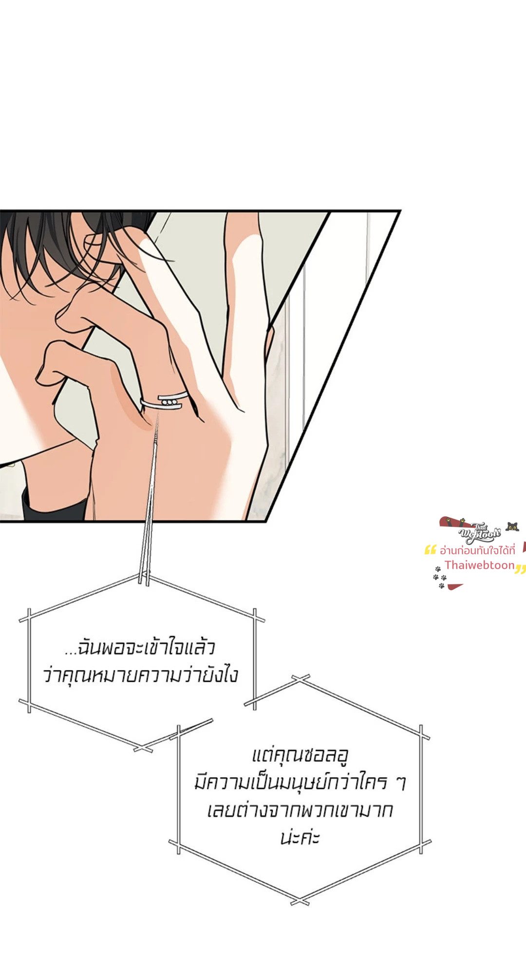 หน้า 81