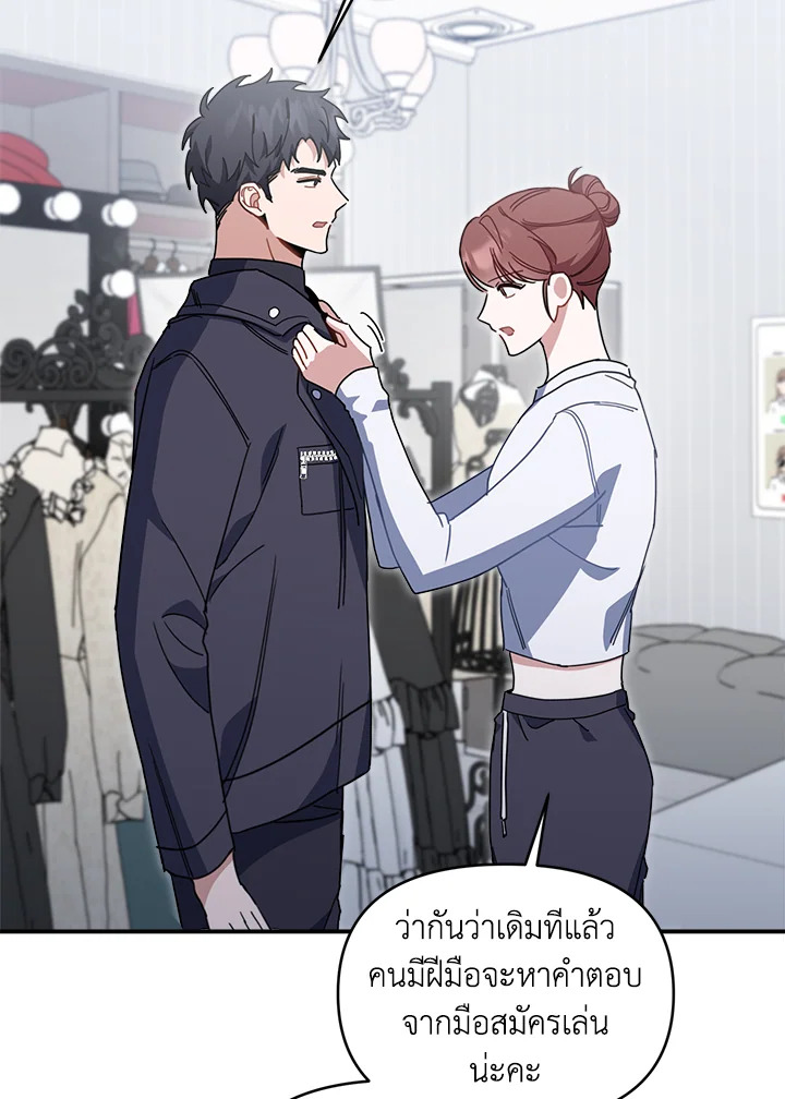 หน้า 48
