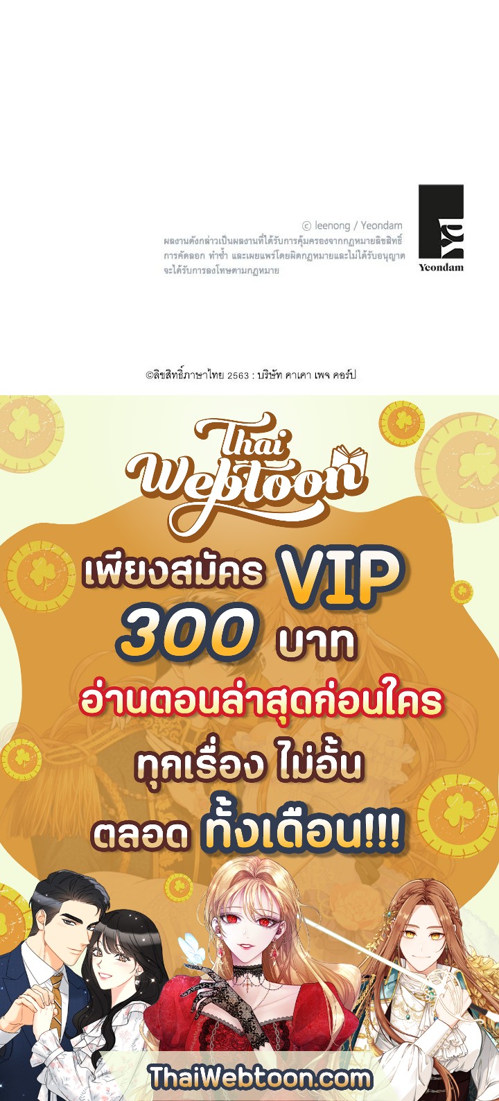 หน้า 88