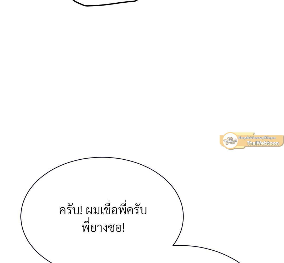 หน้า 124