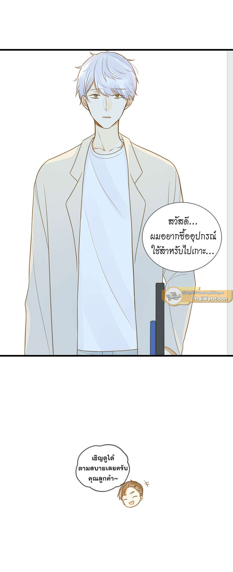 หน้า 44