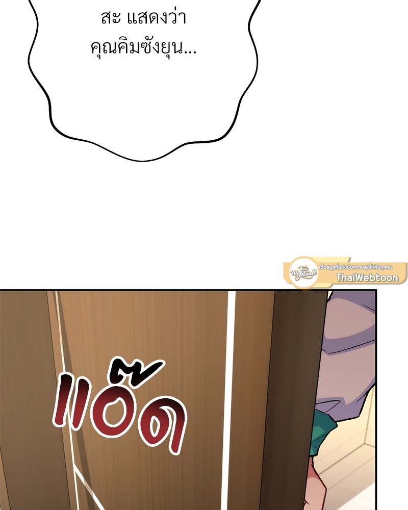 หน้า 144